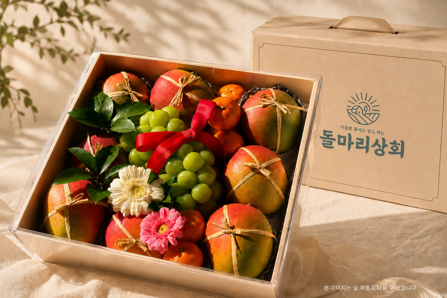 돌마리상회 과일 선물 패키지
